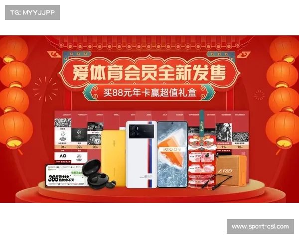 足球比赛安全准入技术持续升级推动赛事管理智能化转型