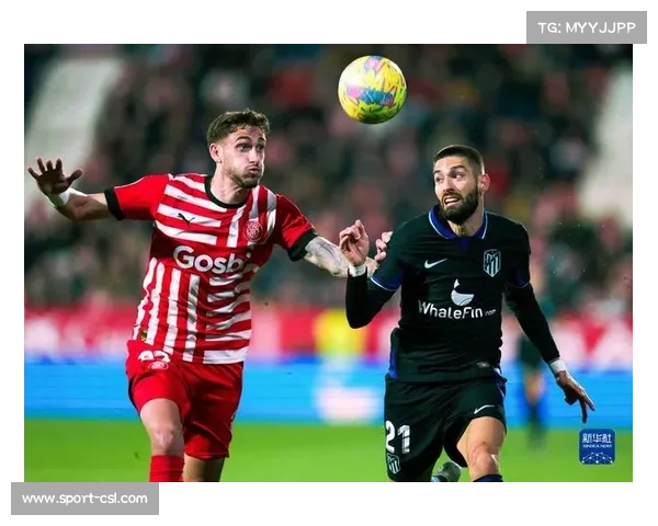 马竞3-0客胜赫罗纳，格列兹曼替补破门助球队取四连胜