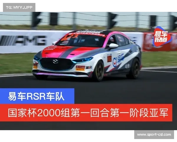 波加查鲁贝赛亚军，轻量化车手石板路表现突破预期